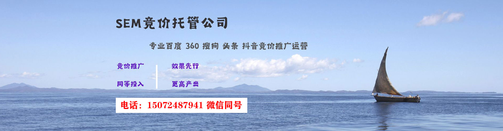 惠安推广开户